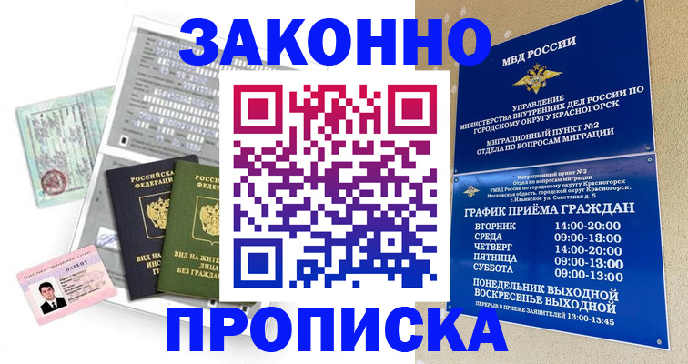 найти адрес прописки в Волжске