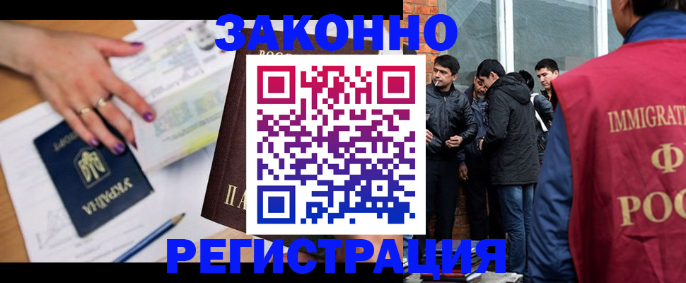 пропишу в квартире в Волжске