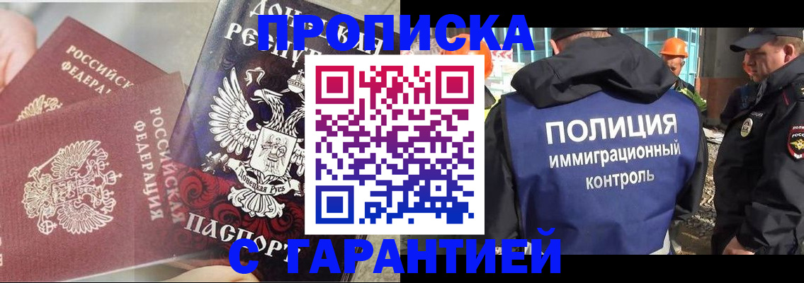 форма 3 в Волжске